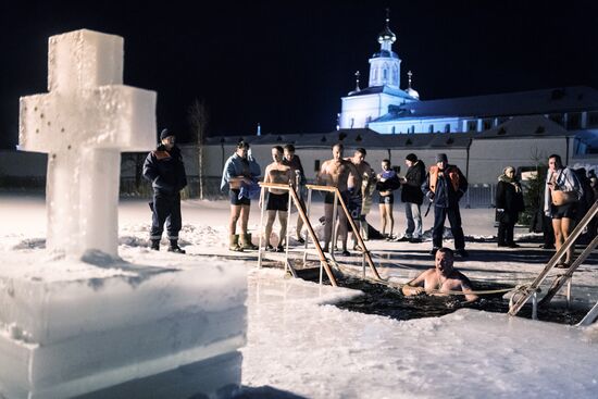 Epiphany Celebration in Valdai Iversky Monastery