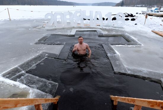 Epiphany celebration in Belarus