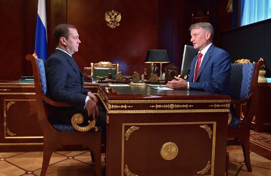 Prime Minister Medvedev meets with Sberbank CEO Herman Gref