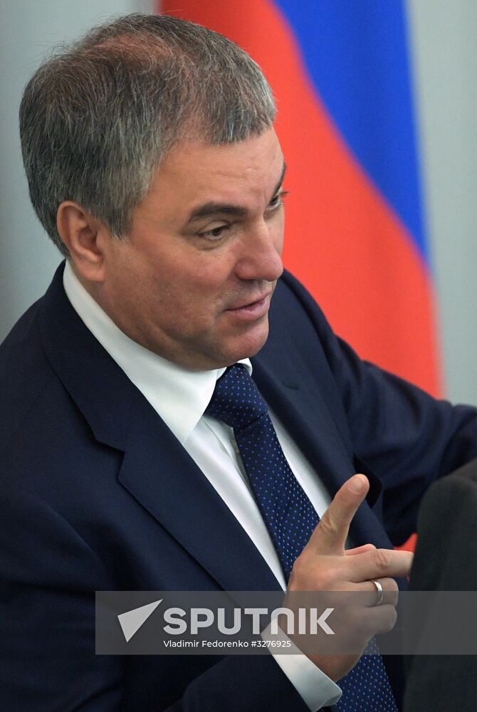 State Duma plenary meeting