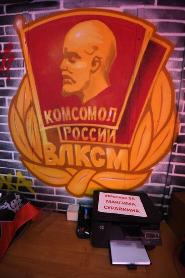 Election headquarters of presidential candidate Maxim Suraikin