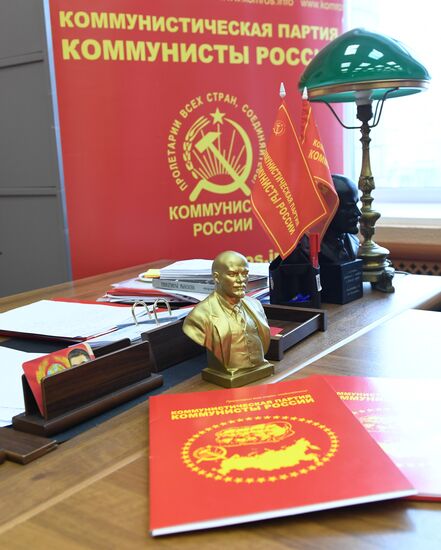 Election headquarters of presidential candidate Maxim Suraikin