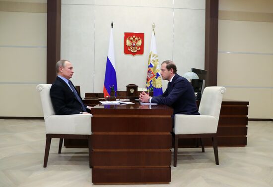 President Putin meets with Minister of Industry and Trade Denis Manturov