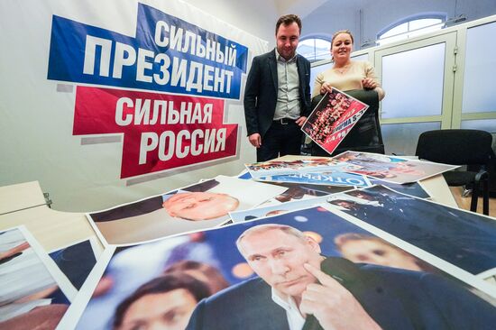 Incumbent Russian President Putin's election headquarters in Kaliningrad