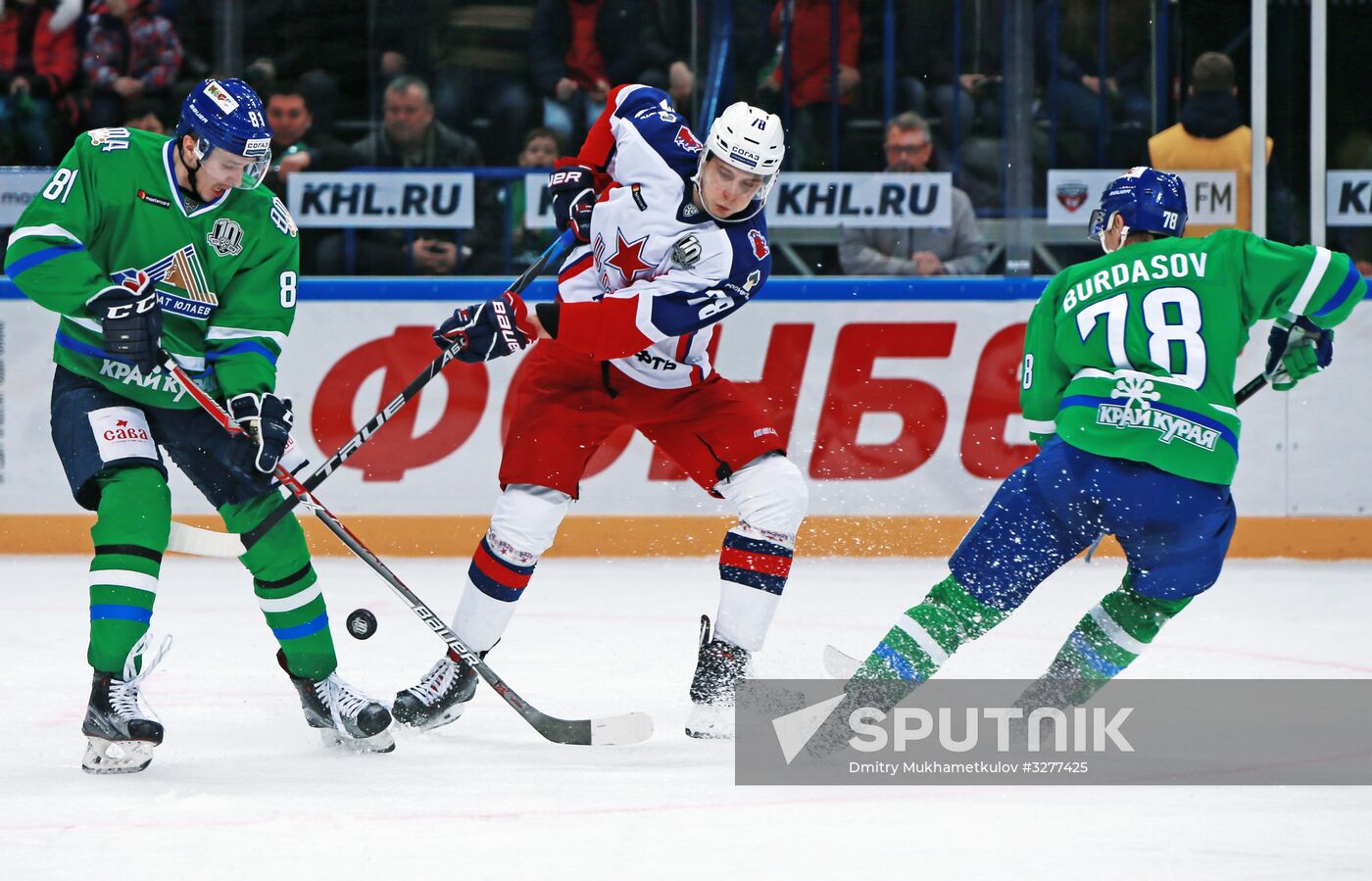 Ice hockey. Kontinental Hockey League. Salavat Yulaev vs. CSKA
