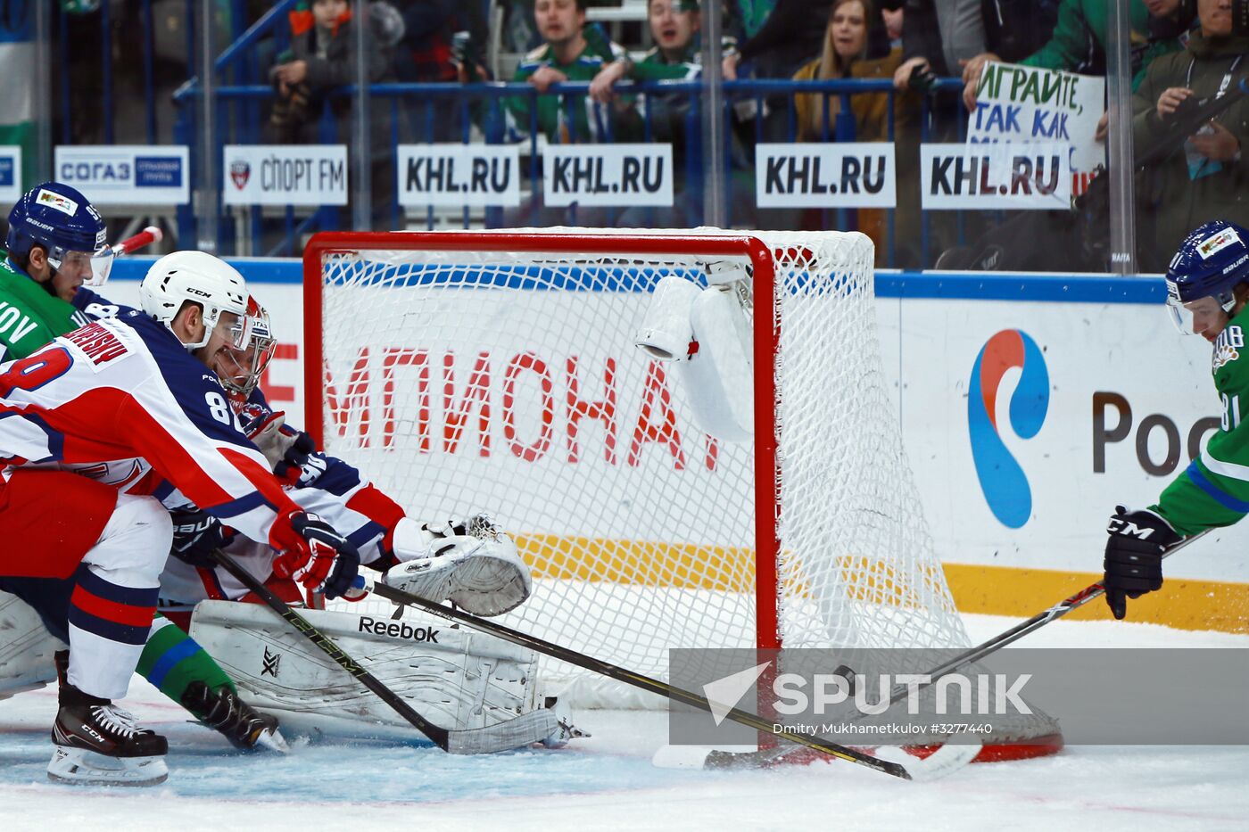 Ice hockey. Kontinental Hockey League. Salavat Yulaev vs. CSKA