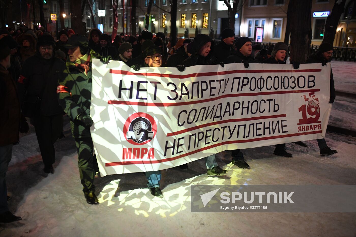 Commemorative march for lawyer Stanislav Markelov and journalist Anastasia Baburova