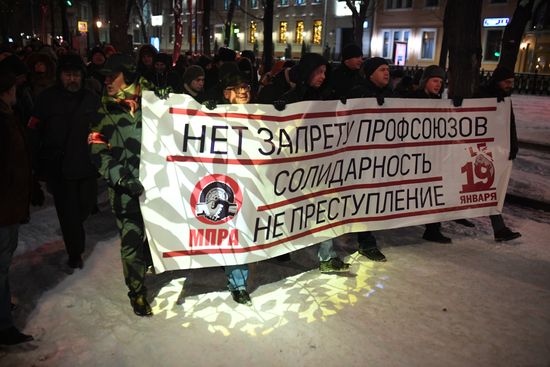 Commemorative march for lawyer Stanislav Markelov and journalist Anastasia Baburova