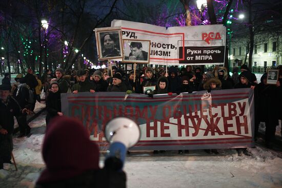 Commemorative march for lawyer Stanislav Markelov and journalist Anastasia Baburova