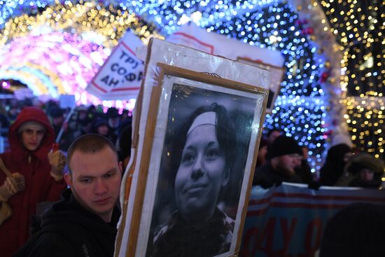 Commemorative march for lawyer Stanislav Markelov and journalist Anastasia Baburova