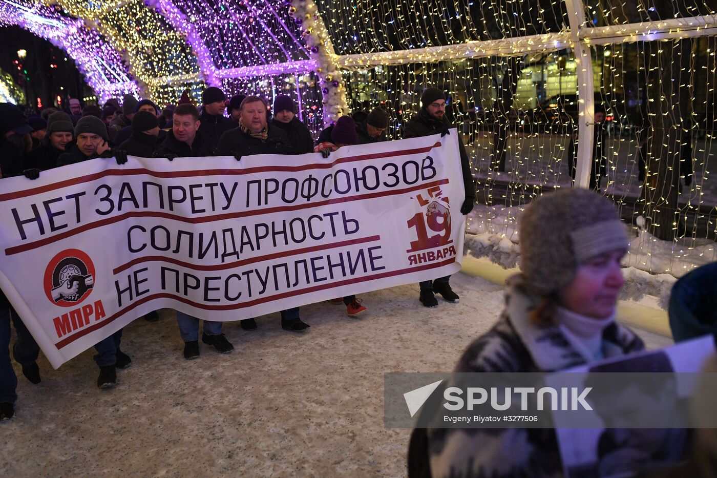 Commemorative march for lawyer Stanislav Markelov and journalist Anastasia Baburova