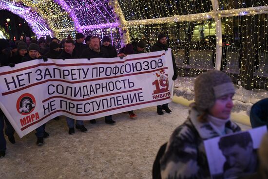 Commemorative march for lawyer Stanislav Markelov and journalist Anastasia Baburova