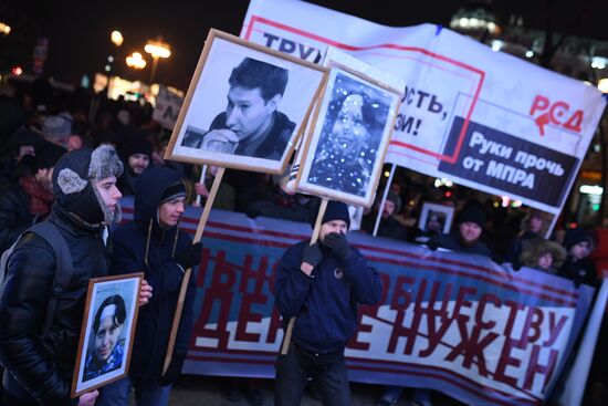 Commemorative march for lawyer Stanislav Markelov and journalist Anastasia Baburova