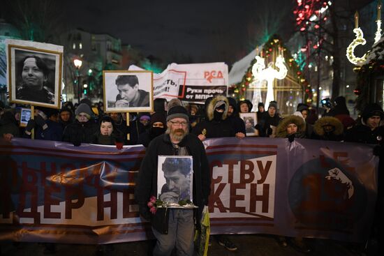 Commemorative march for lawyer Stanislav Markelov and journalist Anastasia Baburova