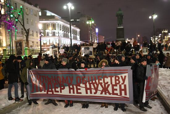 Commemorative march for lawyer Stanislav Markelov and journalist Anastasia Baburova