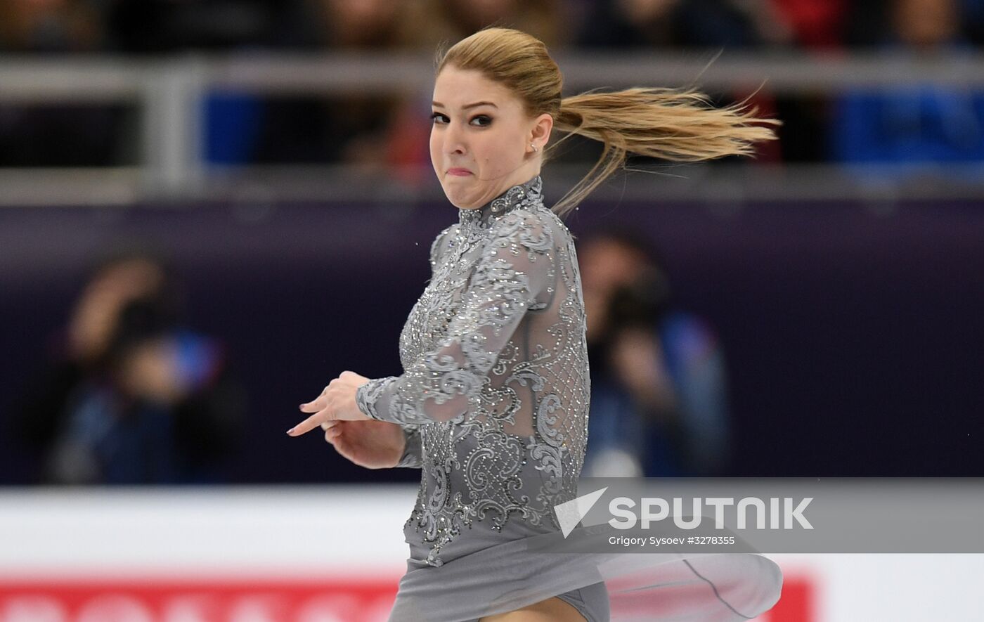 European Figure Skating Championships. Women's free skating