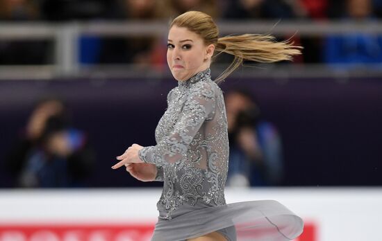 European Figure Skating Championships. Women's free skating