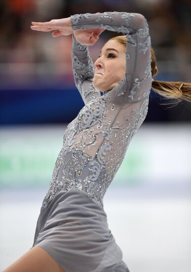 European Figure Skating Championships. Women's free skating