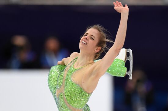 European Figure Skating Championships. Women's free skating