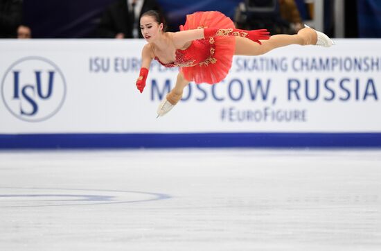 European Figure Skating Championships. Women's free skating