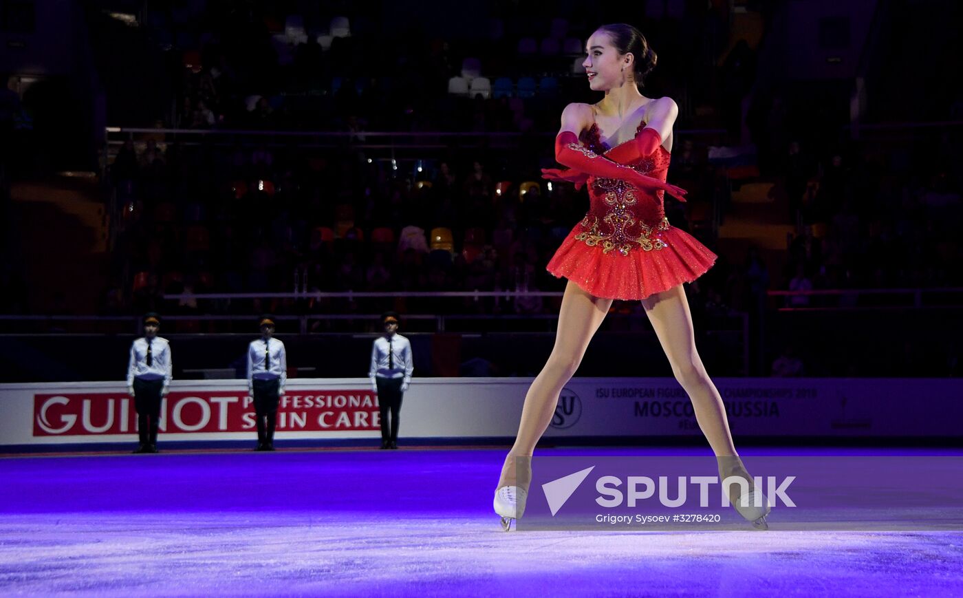 European Figure Skating Championships. Women's free skating