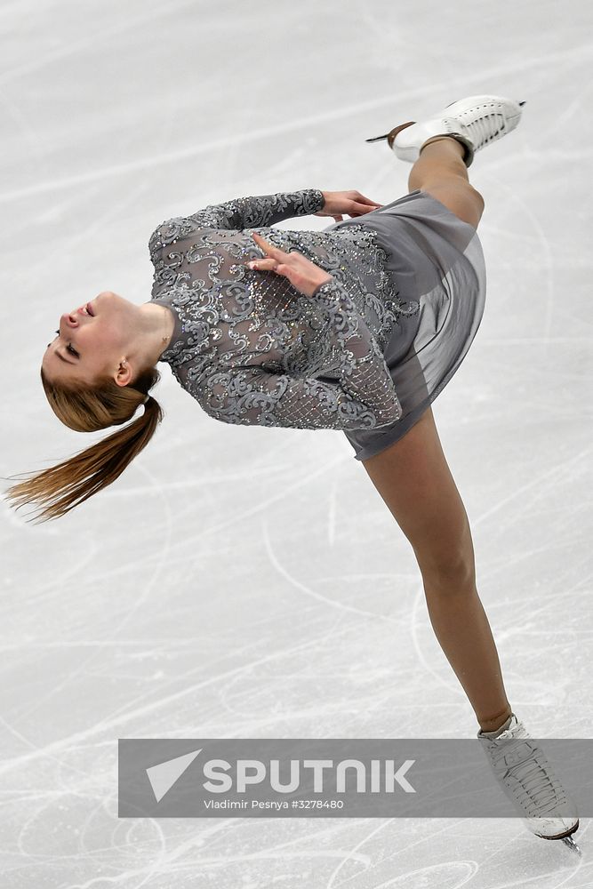 European Figure Skating Championships. Women's free skating
