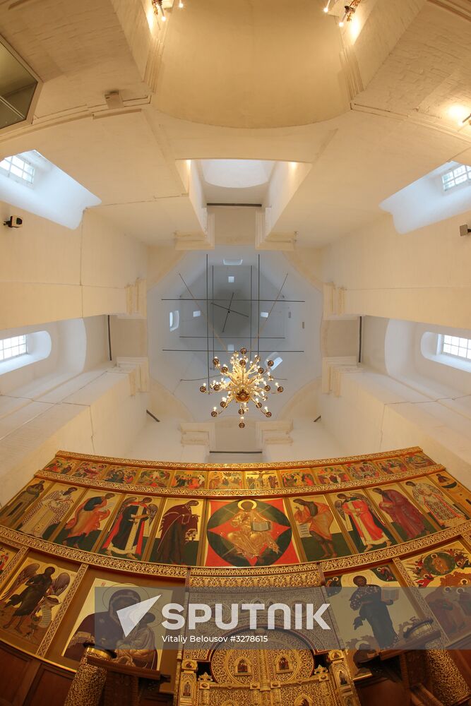 95 Discoveries to Mark Museum's 95th Anniversary event