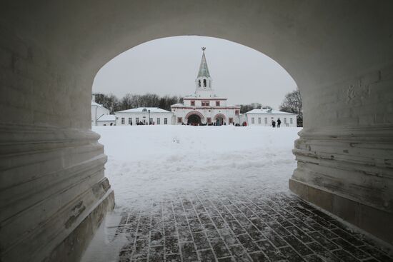 95 Discoveries to Mark Museum's 95th Anniversary event