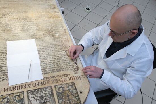 95 Discoveries to Mark Museum's 95th Anniversary event