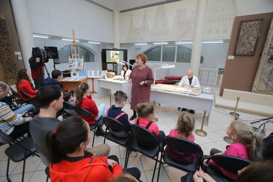 95 Discoveries to Mark Museum's 95th Anniversary event