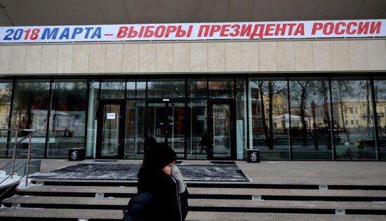 Headquarters of current President Vladimir Putin