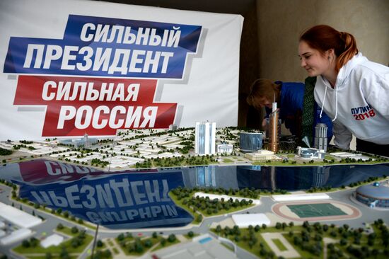 Headquarters of current President Vladimir Putin