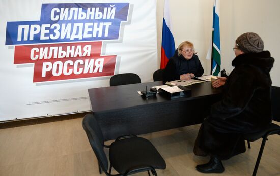 Headquarters of current President Vladimir Putin