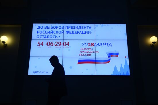 Russian Central Election Commission meeting