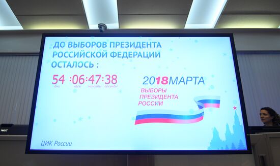 Russian Central Election Commission meeting