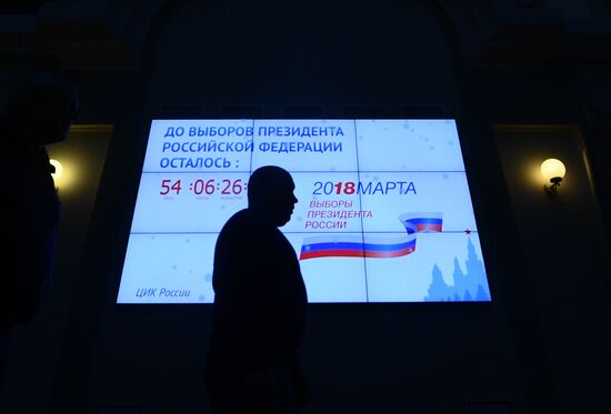 Russian Central Election Commission meeting