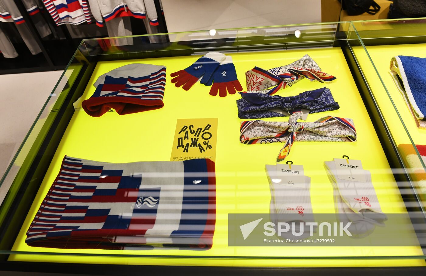 Outfits of Russian team for 2018 Olympics