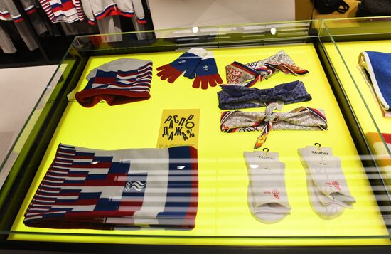 Outfits of Russian team for 2018 Olympics