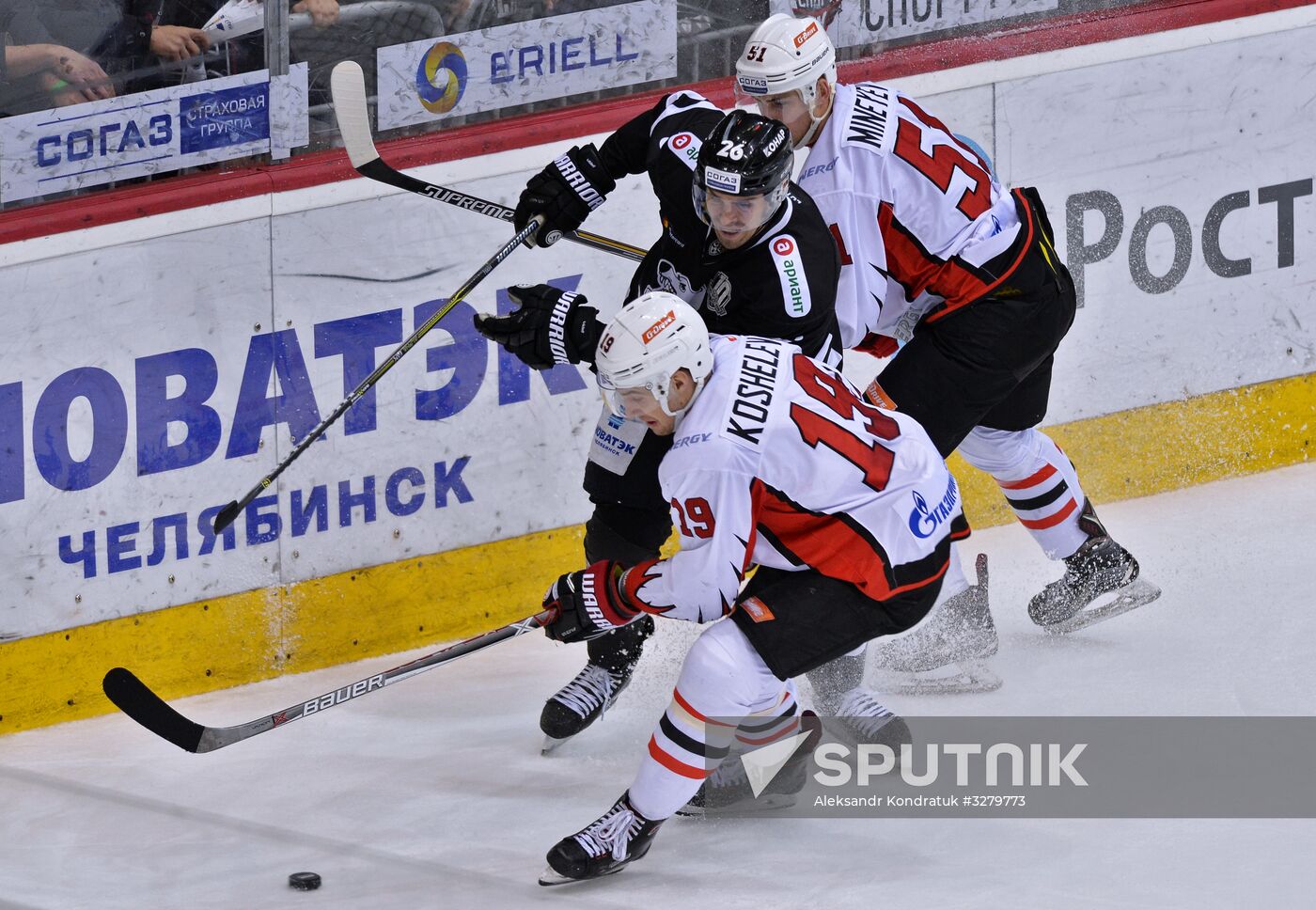 Kontinental Hockey League. Traktor vs. Avangard