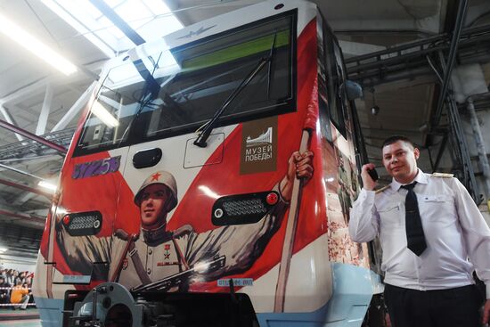 Moscow Metro launches Territory of Victory train