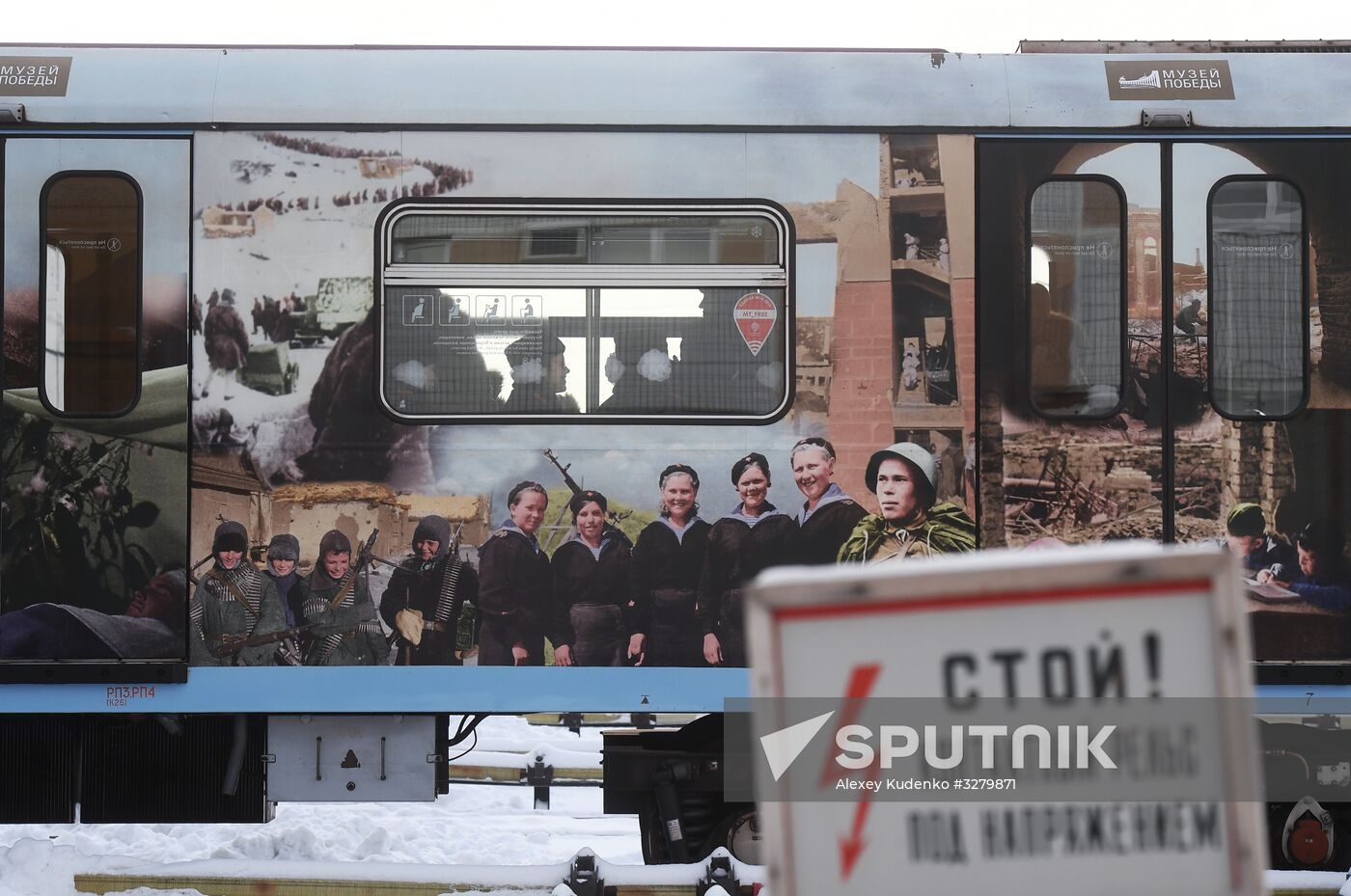 Moscow Metro launches Territory of Victory train