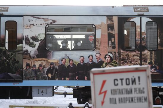 Moscow Metro launches Territory of Victory train