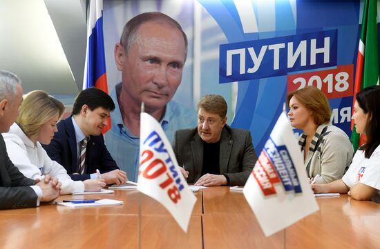 Campaign headquarters of incumbent Russian President Vladimir Putin