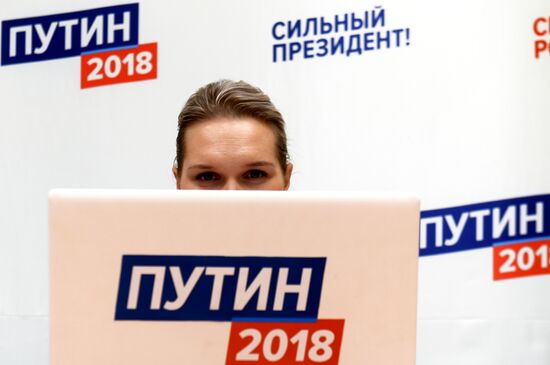 Headquarters of current President Vladimir Putin