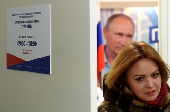 Headquarters of current President Vladimir Putin