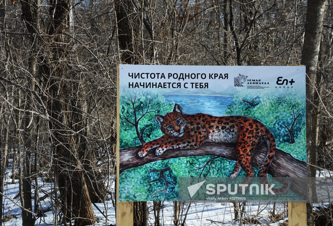 Land of the Leopard National Park