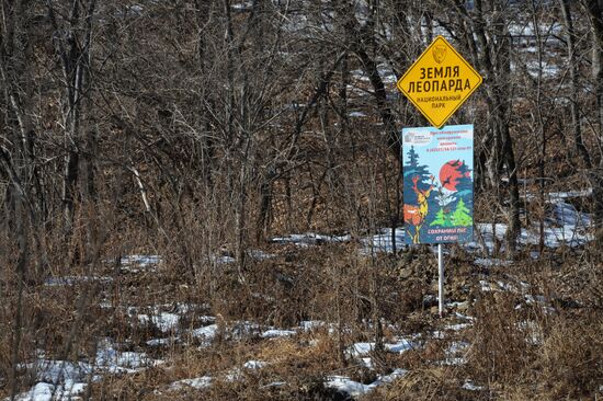 Land of the Leopard National Park