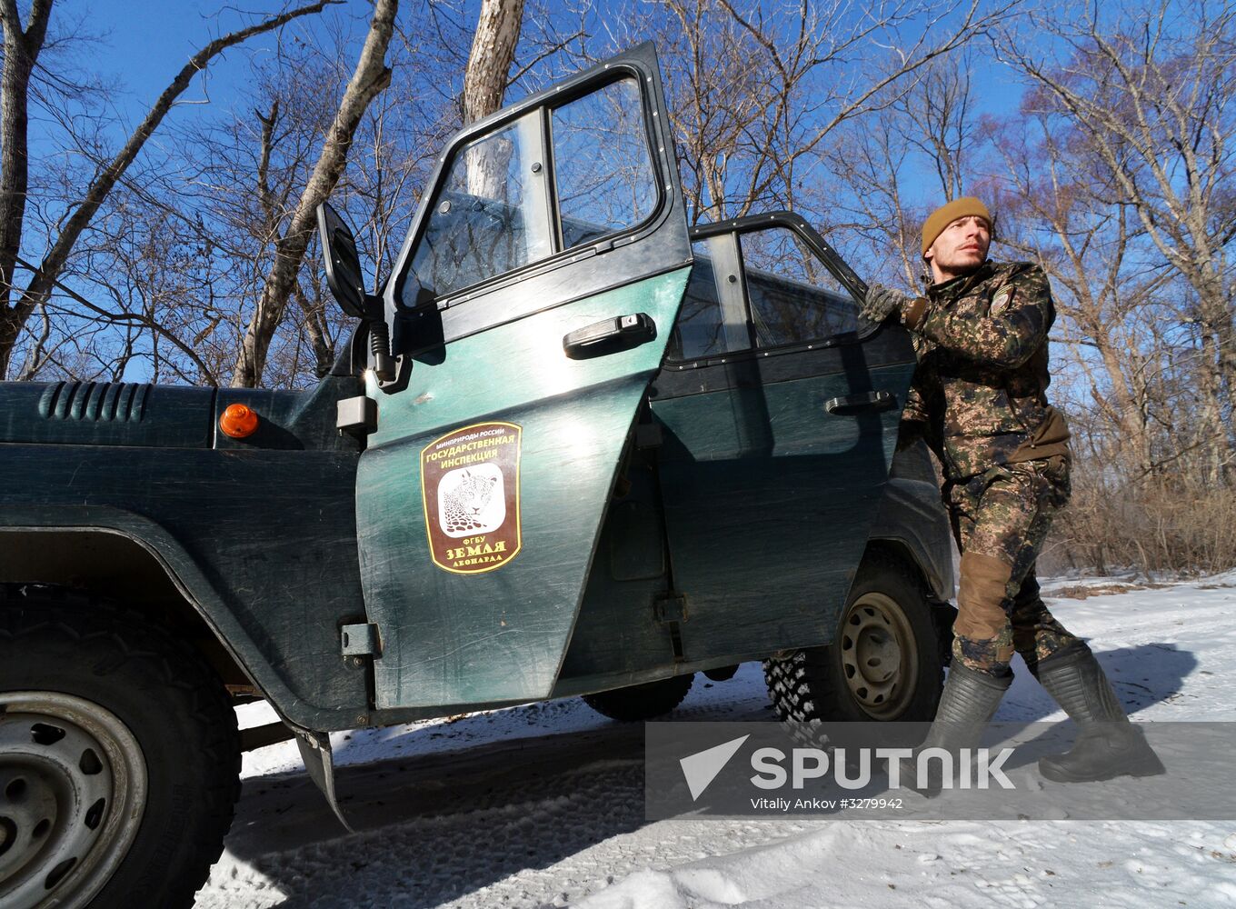 Land of the Leopard National Park