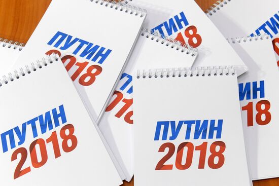 Campaign headquarters of incumbent Russian President Vladimir Putin