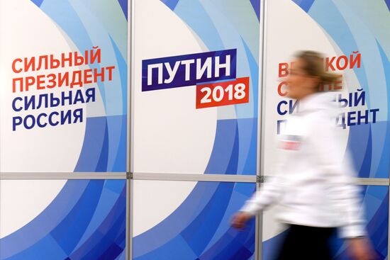 Campaign headquarters of incumbent Russian President Vladimir Putin